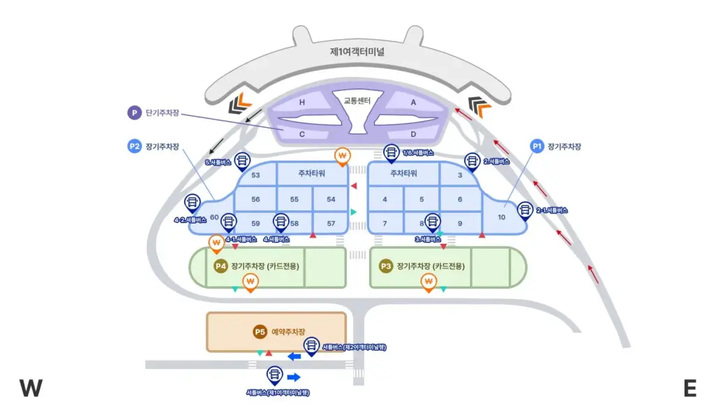 인천공항 1터미널 주차장