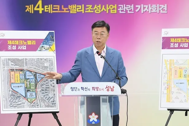 오리역 제4테크노밸리