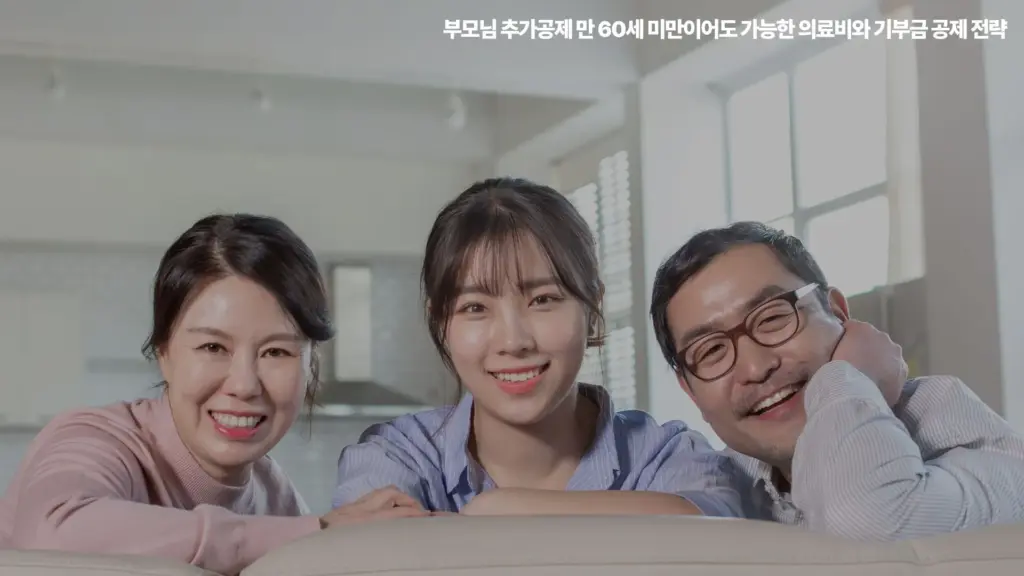 부모님 추가공제 의료비 기부금