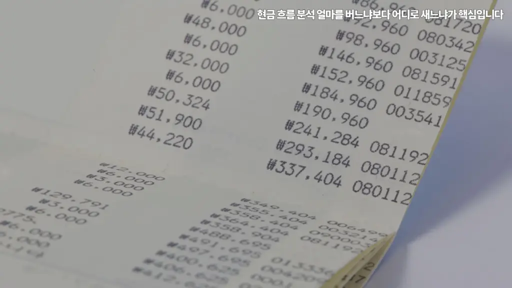 2026년-파킹통장