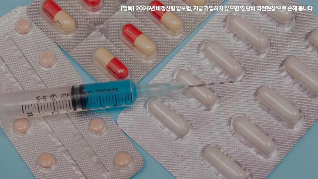 비갱신형-암보험