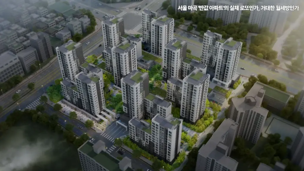 서울-마곡-반값-아파트-실체-로또-월세방