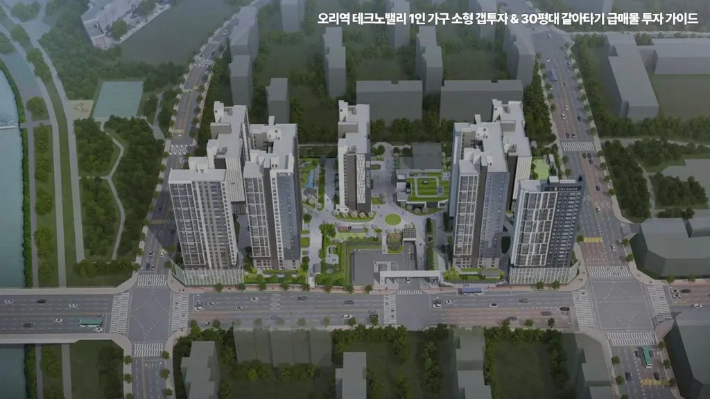 오리역-테크노밸리-1인-가구-소형-갭투자-30평대-갈아타기-급매물-투자