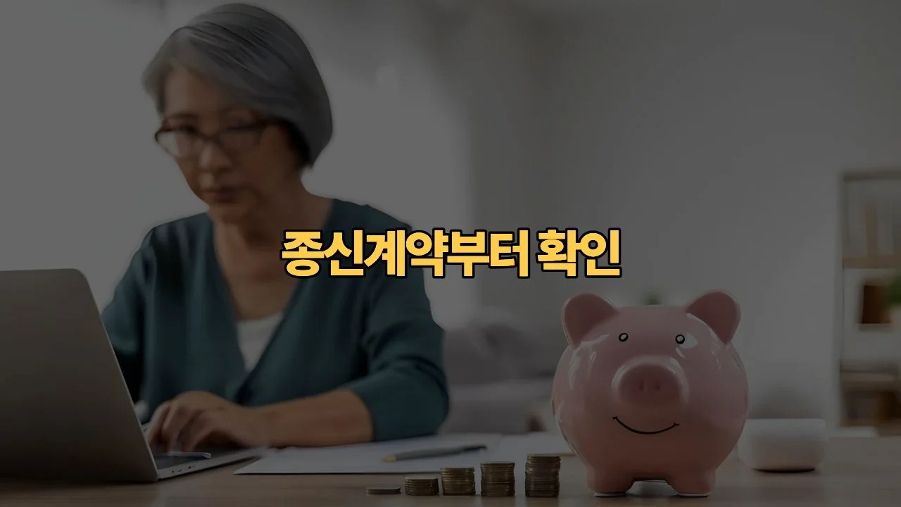 연금저축 IRP 종신수령 세율 3%, 2026년부터 누구나 적용될까요?
