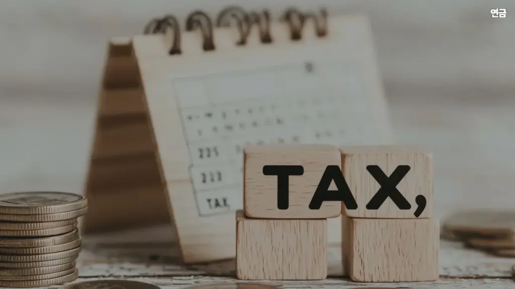연금저축-IRP-해외-ETF-외국납부세액-공제-7월부터-배당세-돌려받을
