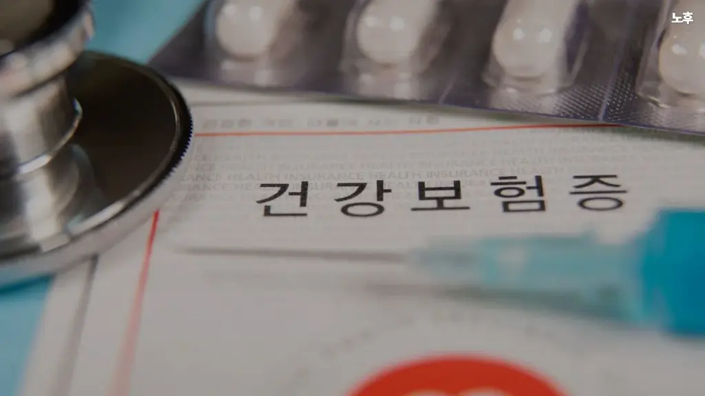 퇴직-후-건강보험-임의계속가입-신청기한-퇴직일에서-2개월-아닙니다